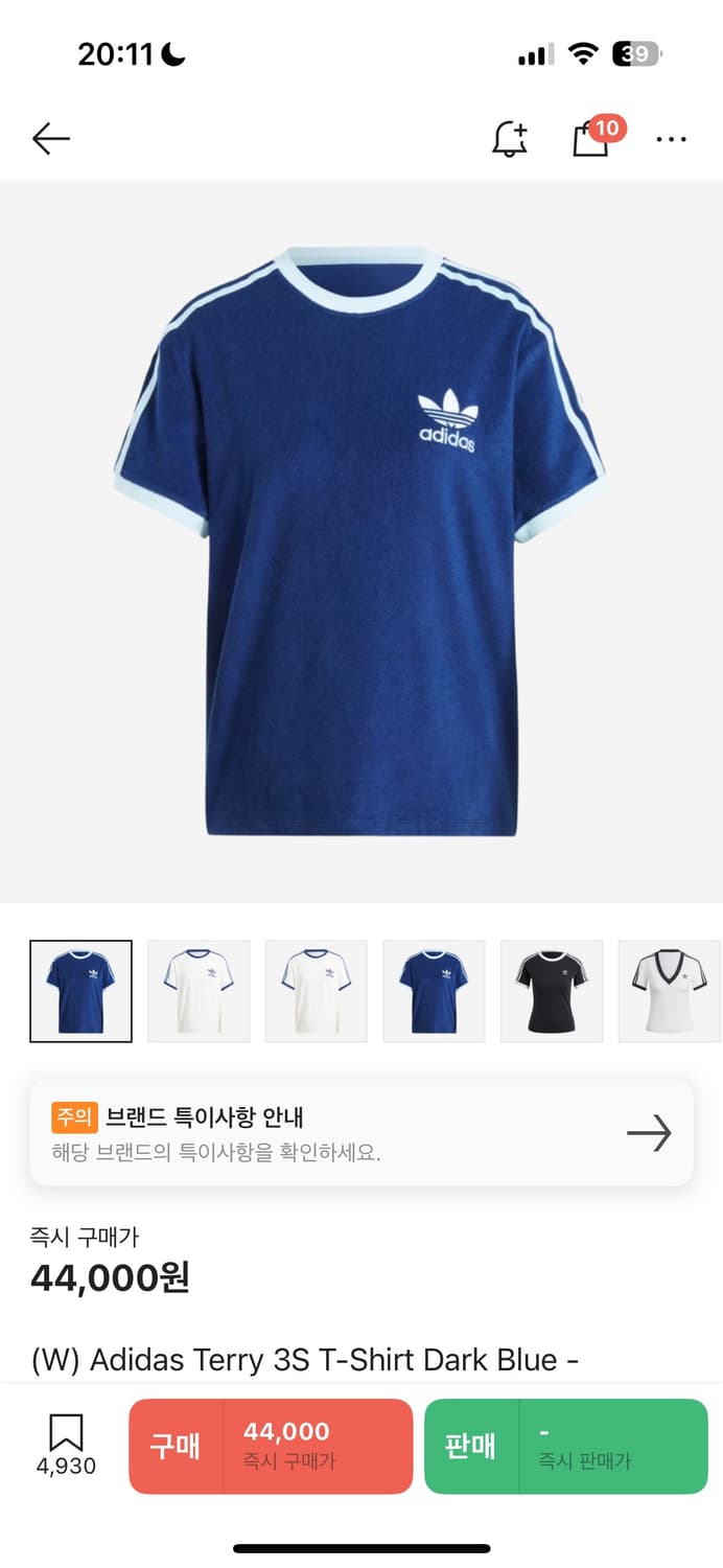 아디다스 블루 반팔티 팝니다 L 상품이미지3