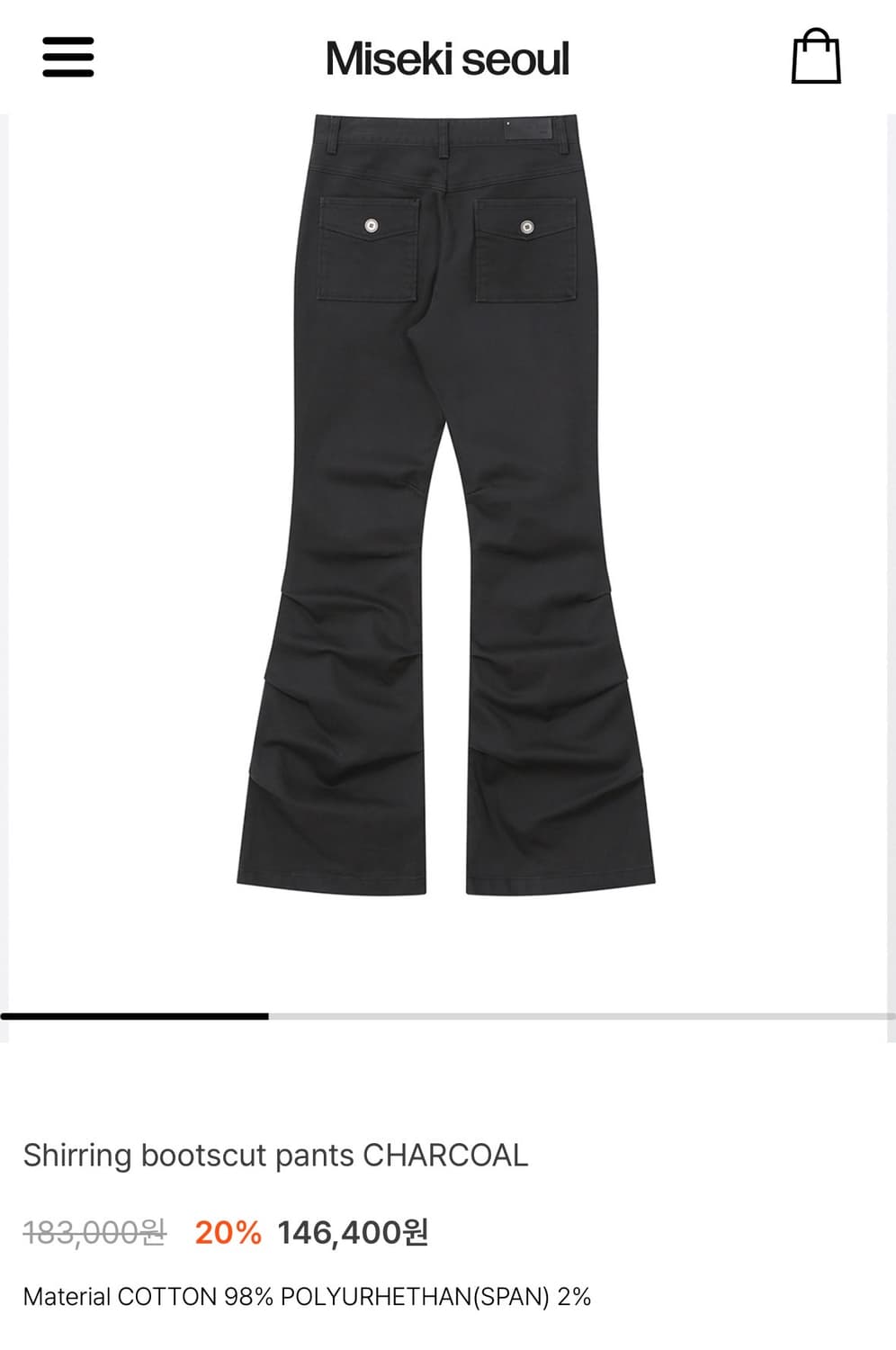 마지막가격) 미세기서울 셔링 부츠컷 팬츠 차콜 2사이즈 상품이미지3
