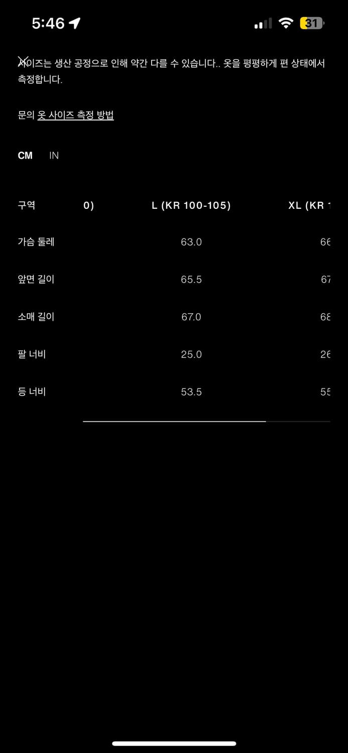 자라 후드 가죽 효과 점퍼 상품이미지4