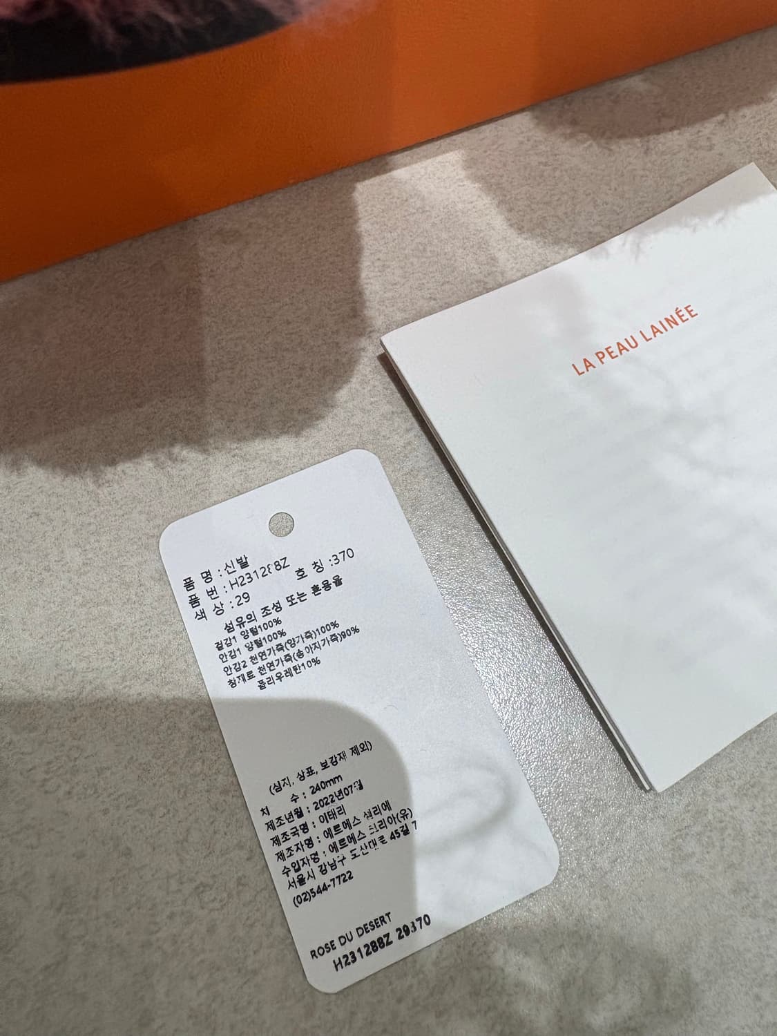 (새상품)에르메스 오란 37 상품이미지2