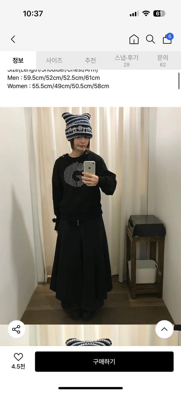 혼 아플리케 후드집업 블랙 women  상품이미지5