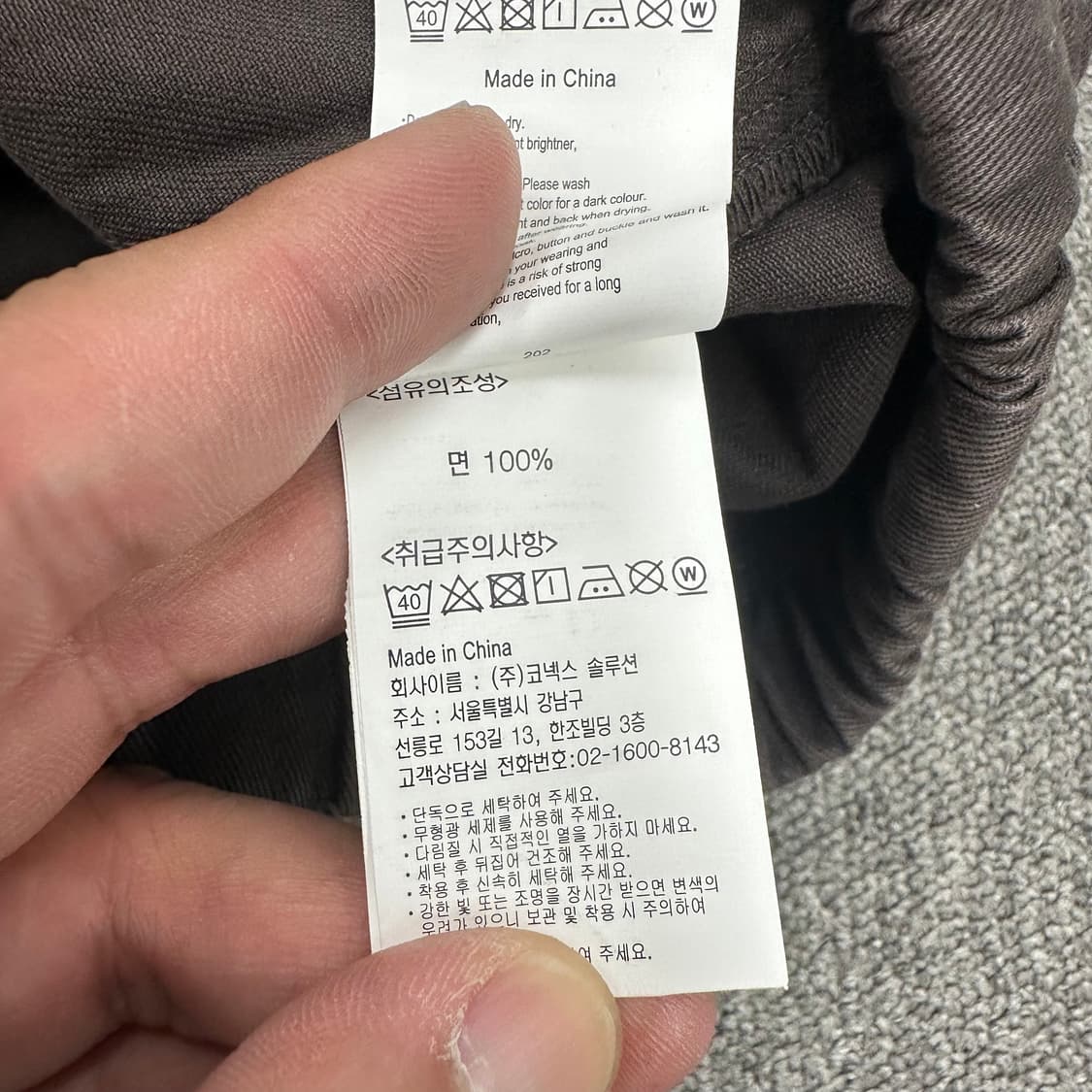 그라미치 코튼팬츠 상품이미지5