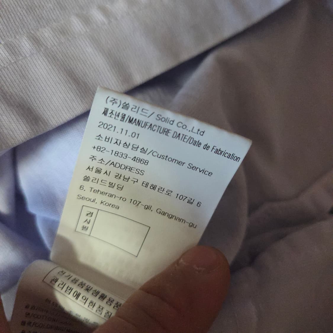 솔리드옴므 그래픽 그라데이션 반팔 티셔츠 46 상품이미지9