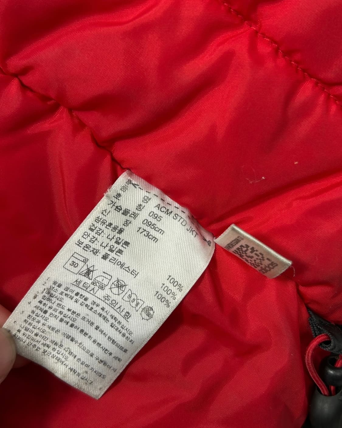 아디다스 08-09 AC밀란 스타디움 자켓  상품이미지9