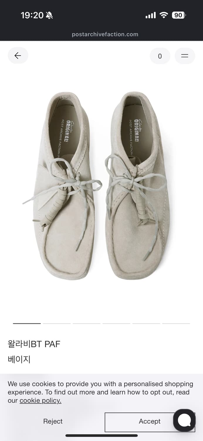 파프 클락스 왈라비 베이지 상품이미지1