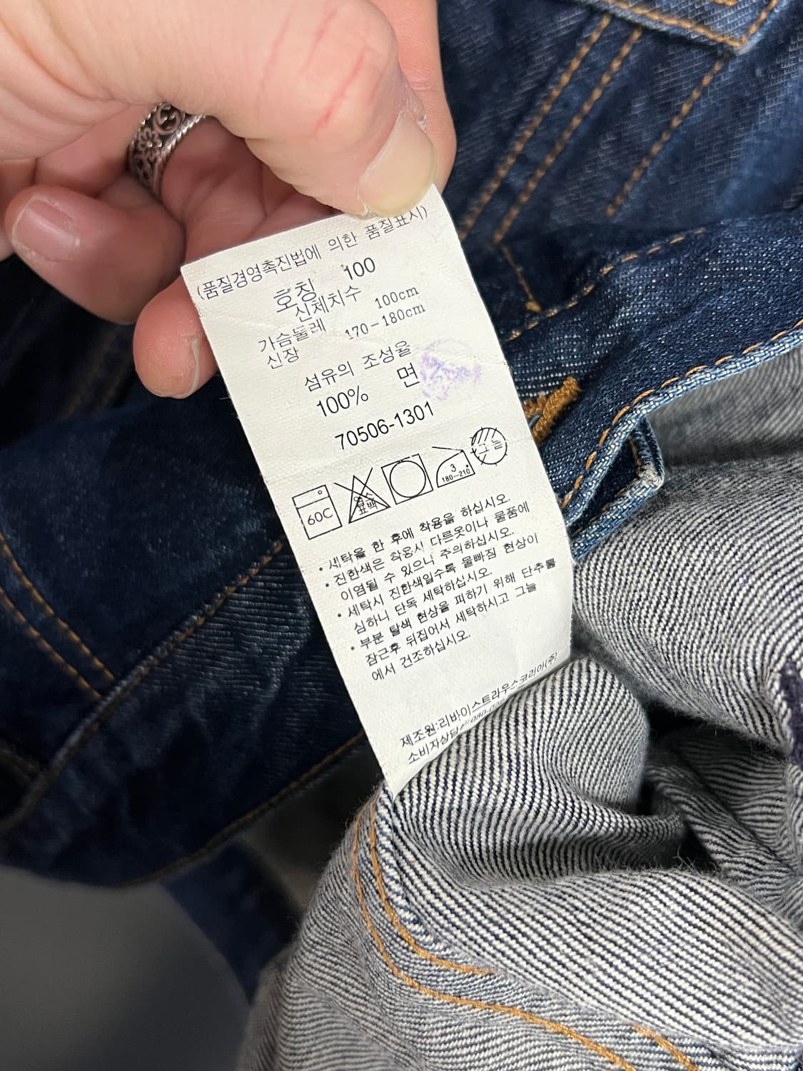 Levis 리바이스 70506 트러커 인디고 데님 자켓 상품이미지7