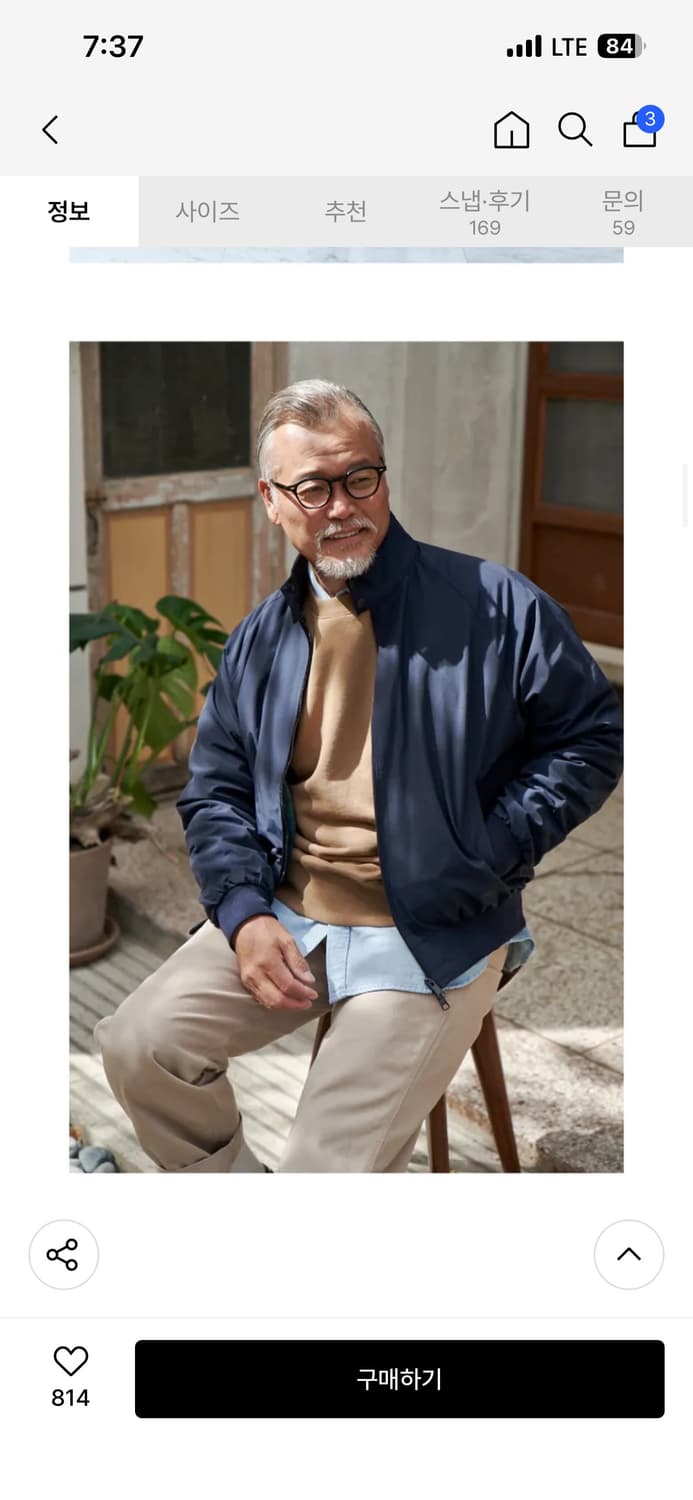 브루먼 해링턴 자켓 M 상품이미지5