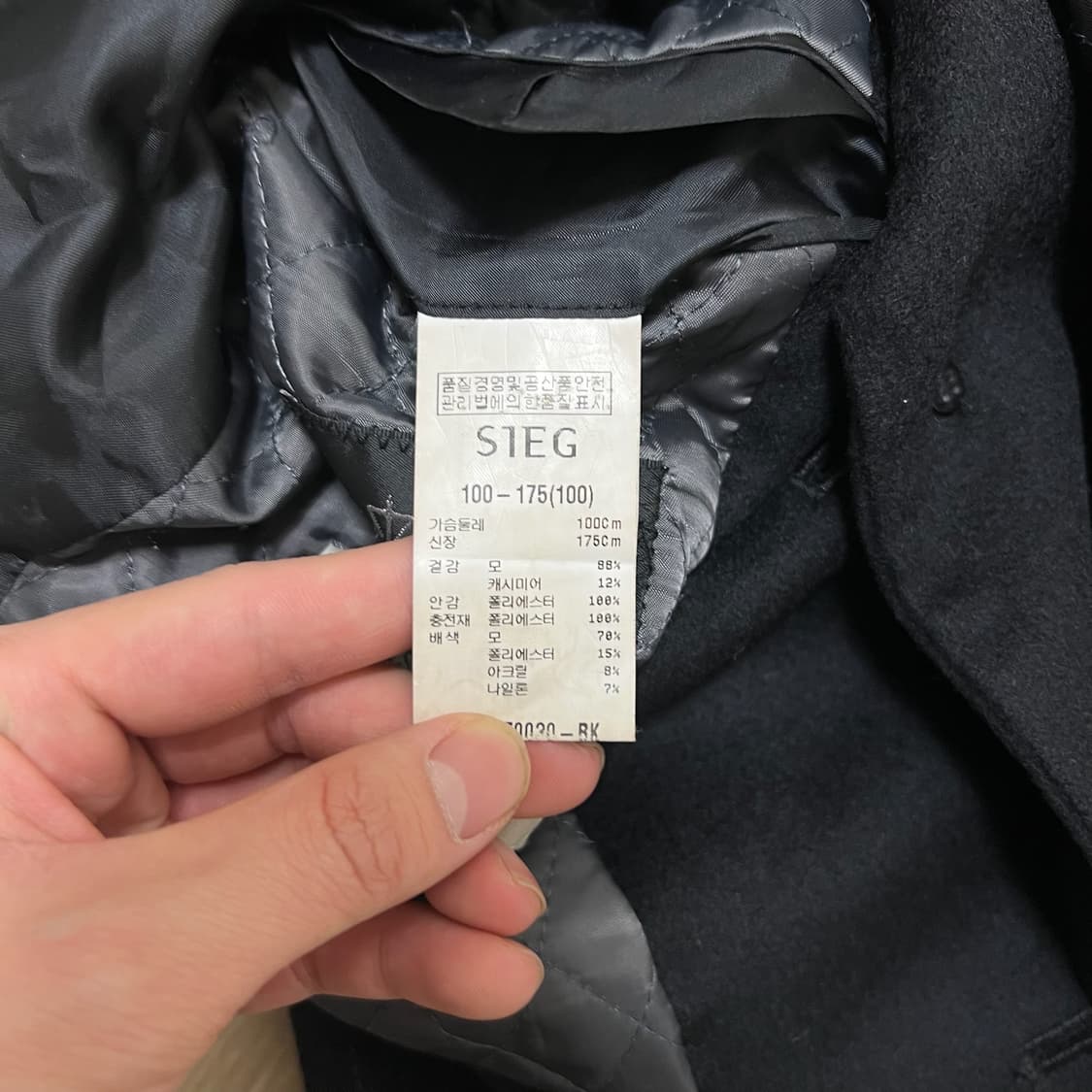 지이크 캐시미어 블렌드 싱글 코트 L/100  상품이미지5