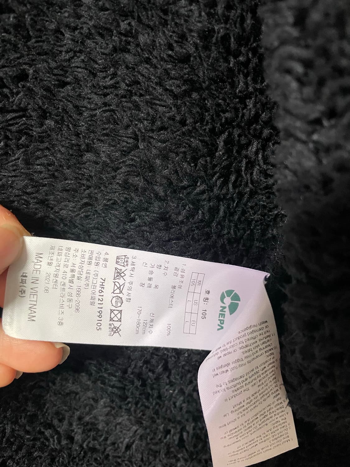 네파 남성 플리스 후드 집업 블랙 105 상품이미지10