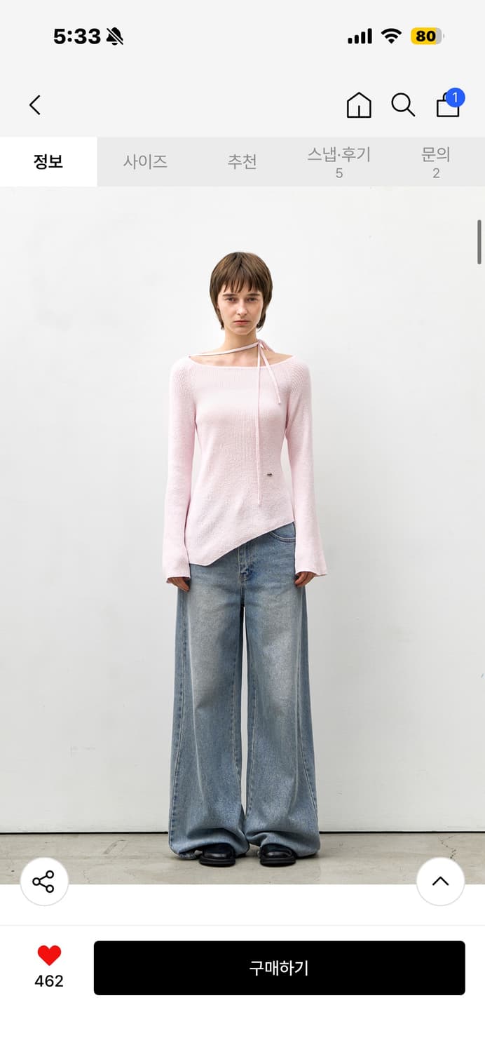 아틀리에 나인 UNBALANCED NECK STRING KNIT 상품이미지1