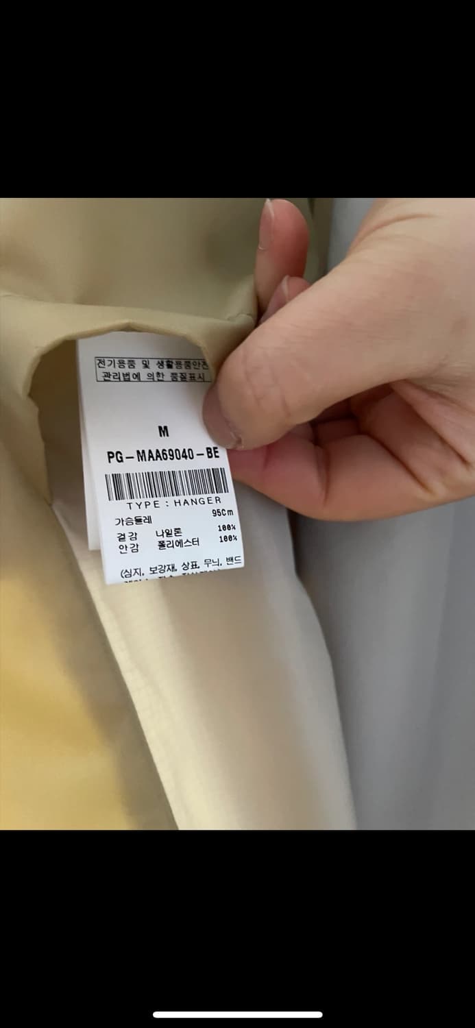 스테인가르텐 오버사이즈 코치 자켓M 상품이미지7