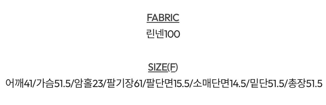 (미착용, 새상품) 슬로우앤드 made. 뮤즈 트위드 린넨자켓 상품이미지3