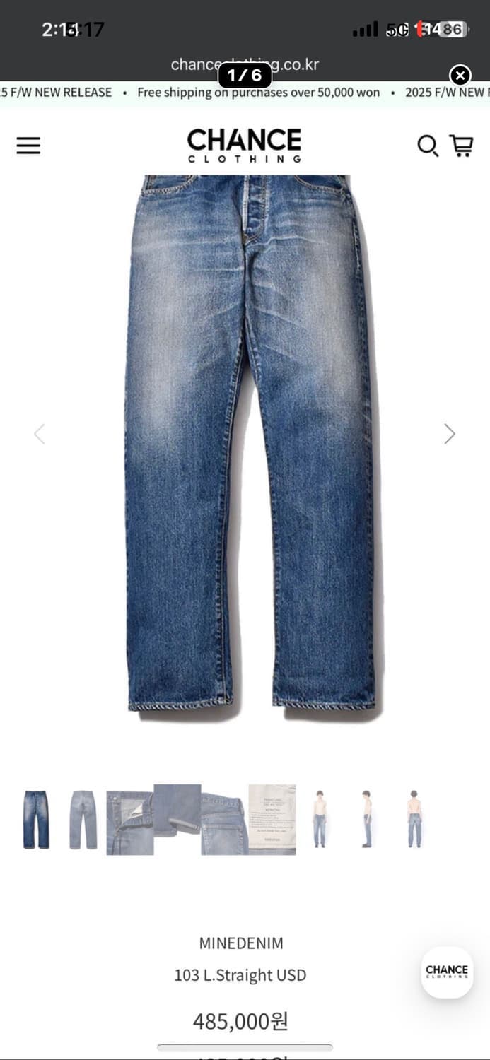 마인데님(minedenim) L.Straight 5 pocket USD 상품이미지1