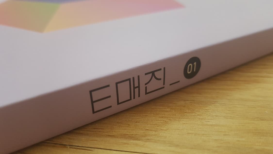 수능 상상 국어 E매진 이매진 01 상품이미지7