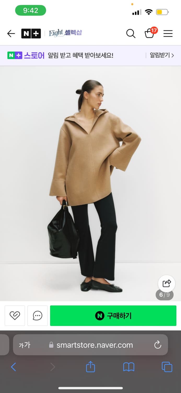 아르켓 새옷 더블 울핸드메이드 후드 코트 카멜  상품이미지1