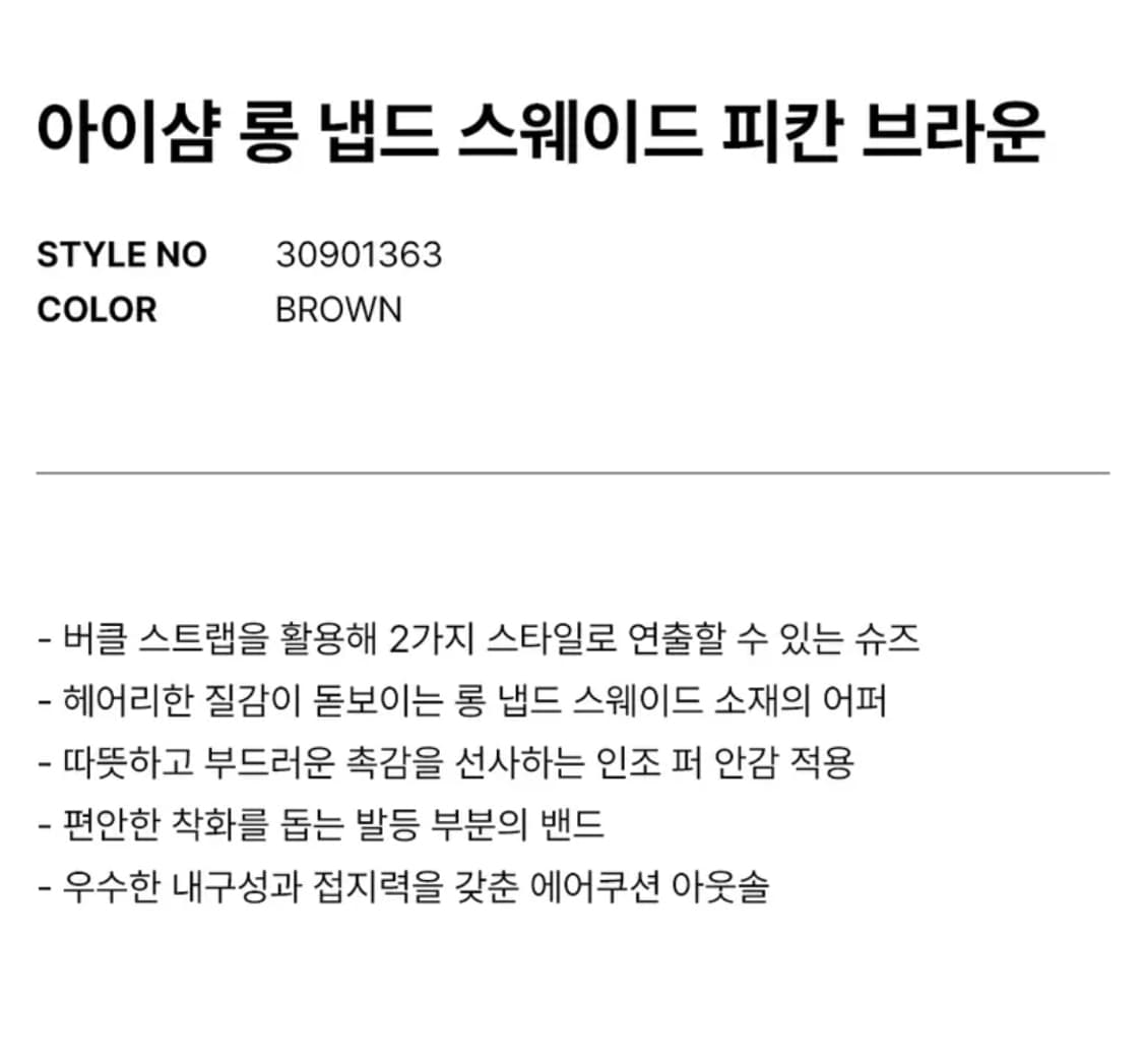닥터마틴 아이샴 260 상품이미지4