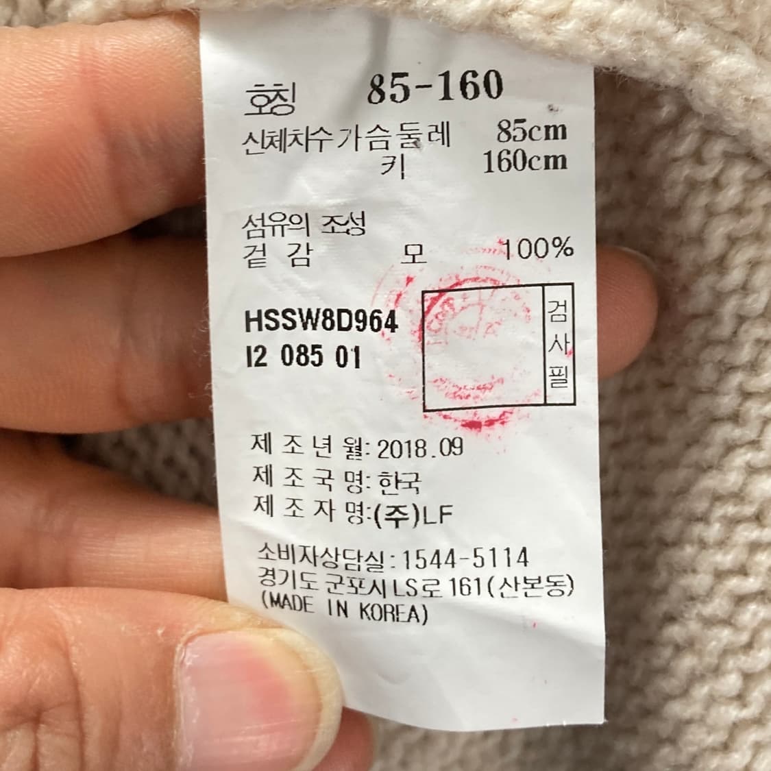 헤지스 여성순모니트후드자켓 S 상품이미지5