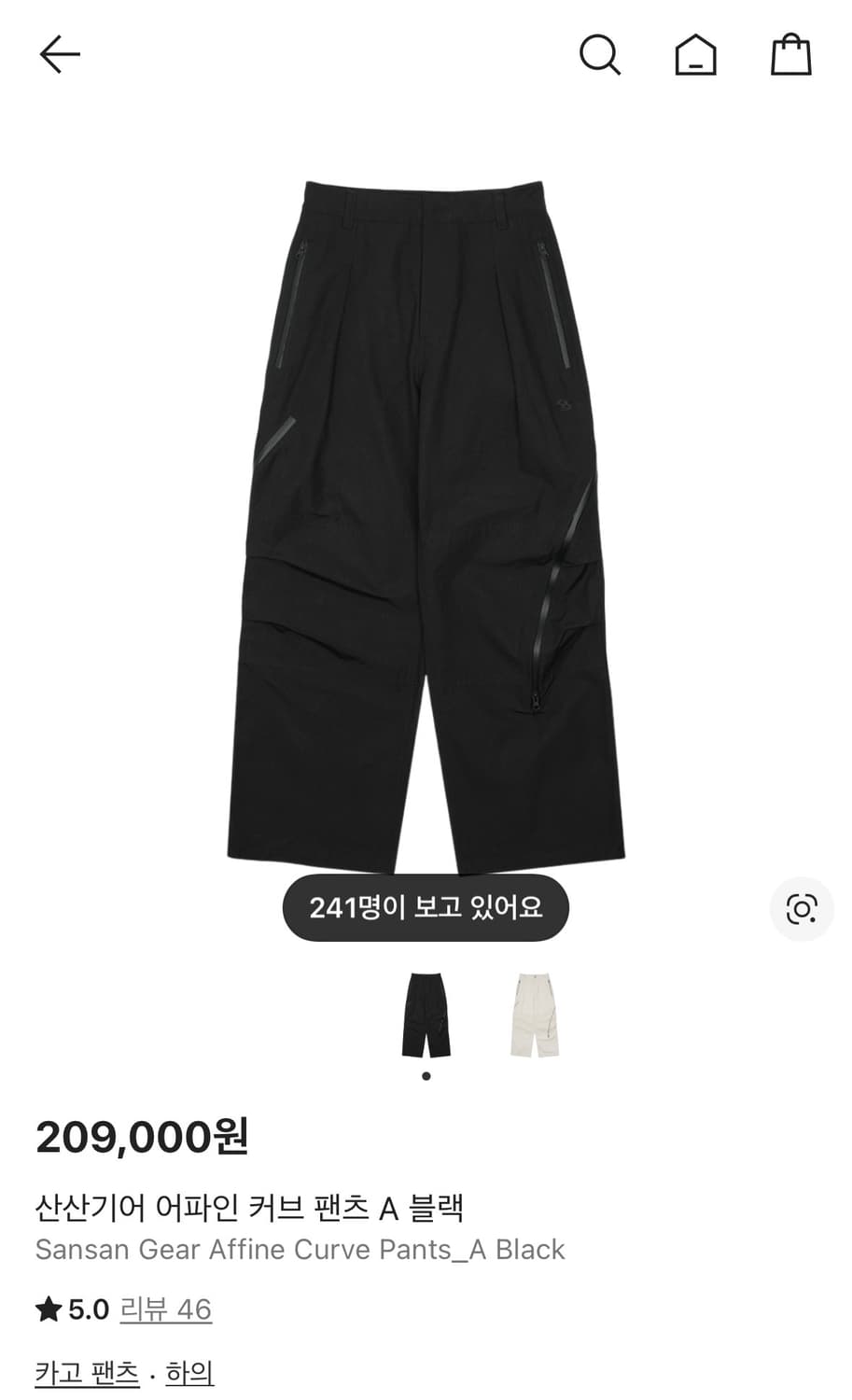 구매) 산산기어 어파인 커브 팬츠 블랙 4사이즈 구해요 상품이미지1