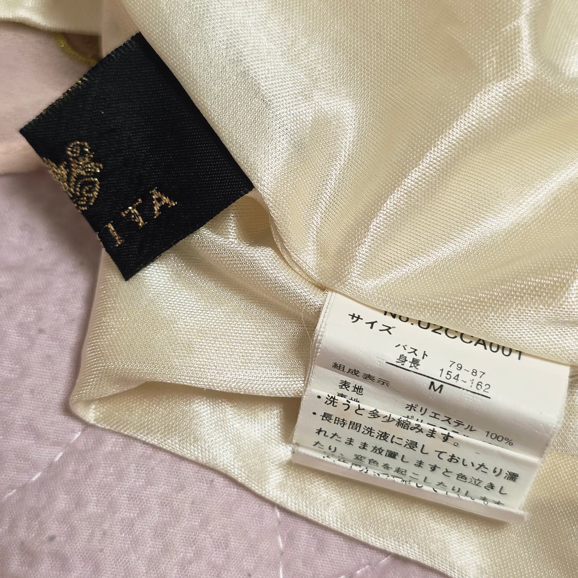 로지타 일본빈티지)히메갸루st 대대장 레이스 핑크 레이스 플로럴슬리브리스 상품이미지5