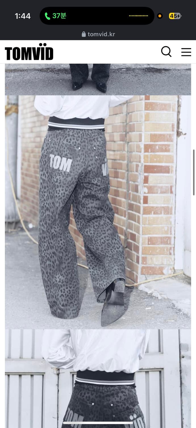 톰비드 레오파드 호피 바지 그레이 상품이미지4