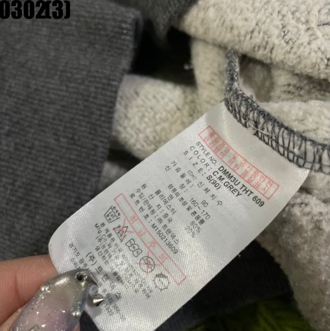 디키즈 후드티 상품이미지5