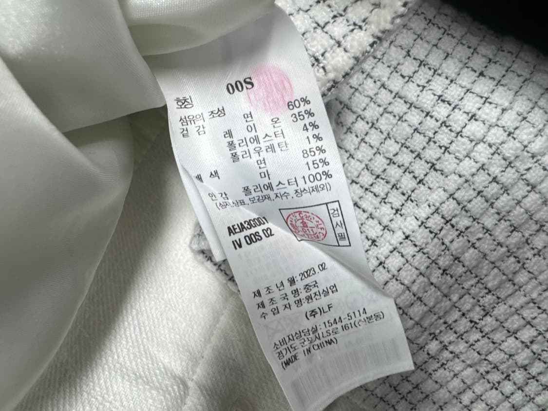 엣코너 23SS 상품이미지4