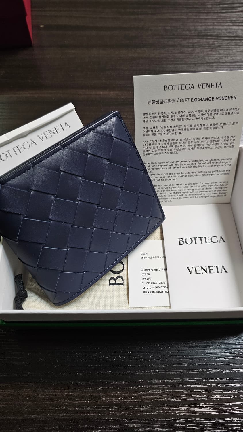 보테가베네타 인트레치아토 네이비 반지갑 상품이미지1