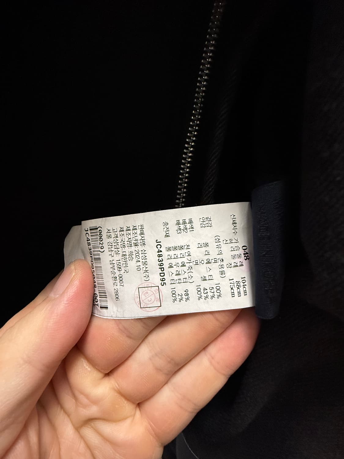 24fw  준지 흑청 데님 후드마원 48 상품이미지4