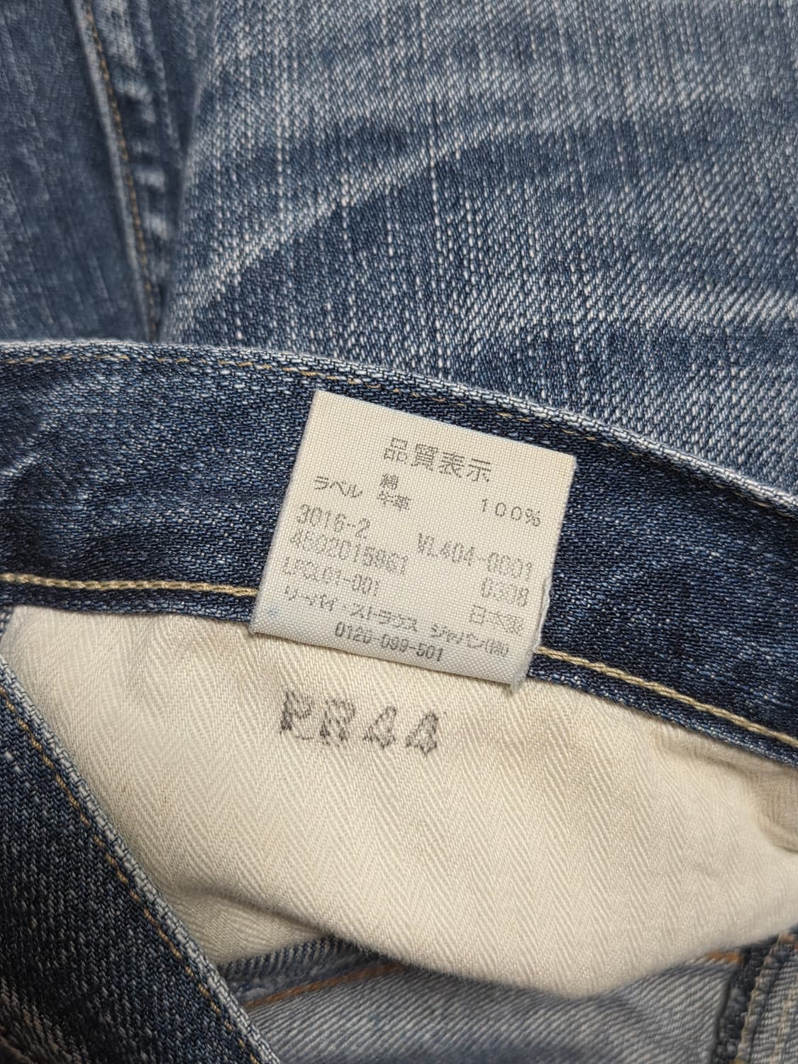 리바이스 데님 롱 스커트 상품이미지3