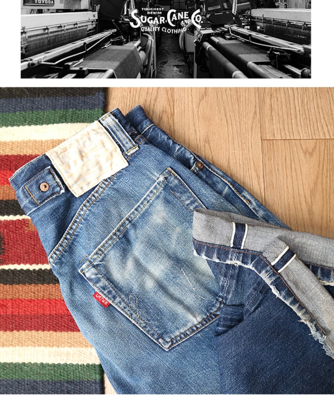  90S 슈가케인 빈티지 셀비지 데님
1930년대 스타일 29 상품이미지1