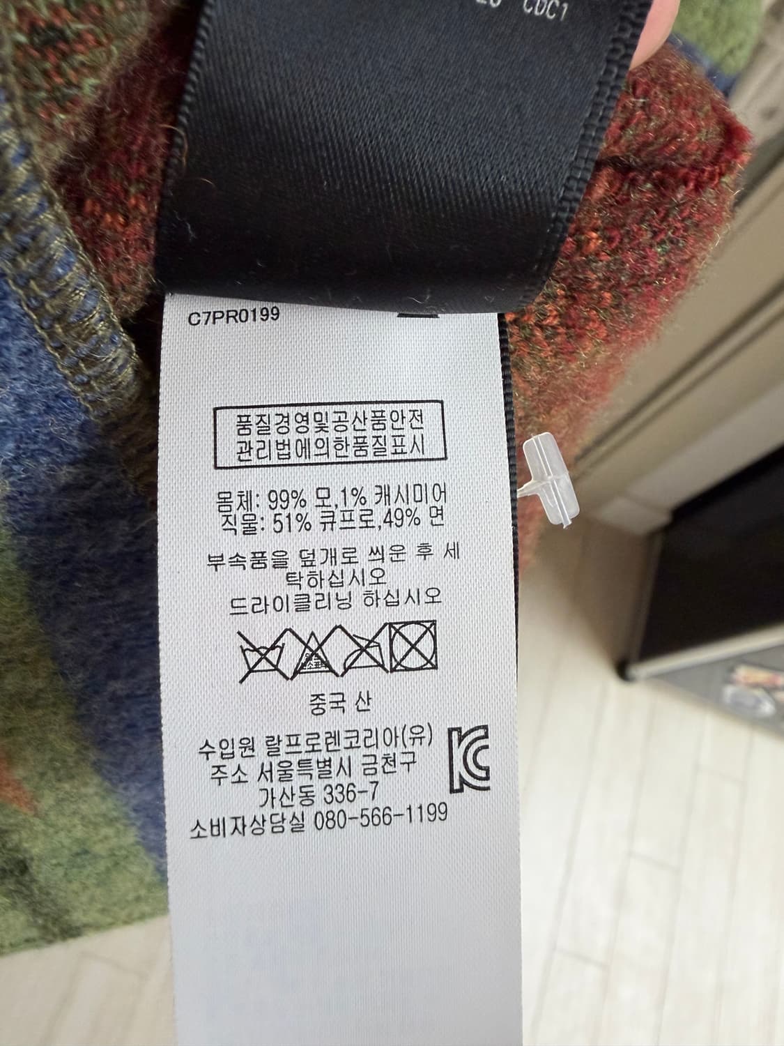 RRL 울 웨스턴셔츠 비컨패턴  상품이미지4