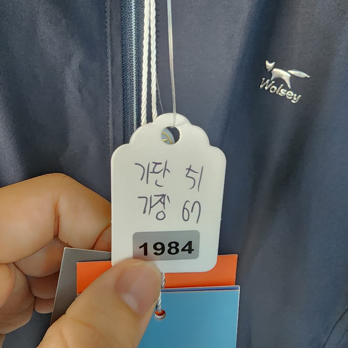 울시 베스트 조끼 상품이미지10