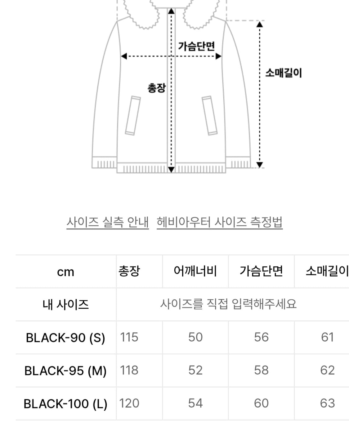 토니웩(TONYWACK)크루도 덕다운 롱패딩 코트 상품이미지10