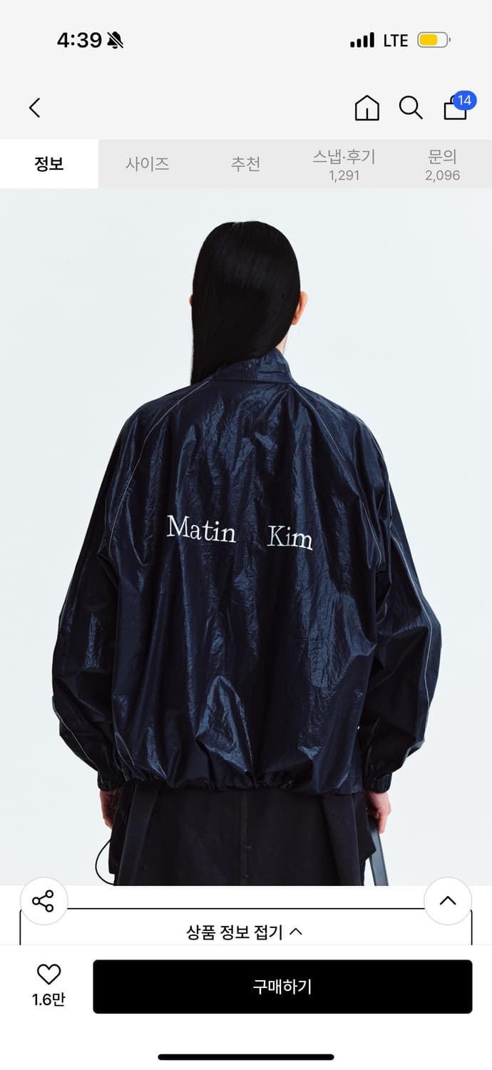 마뗑킴 바람막이 MATIN KIM LOGO COATING JUMPER 상품이미지1