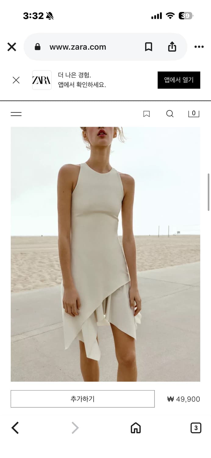 Zara 자라 콤비 홀터넥 나시 원피스 상품이미지1