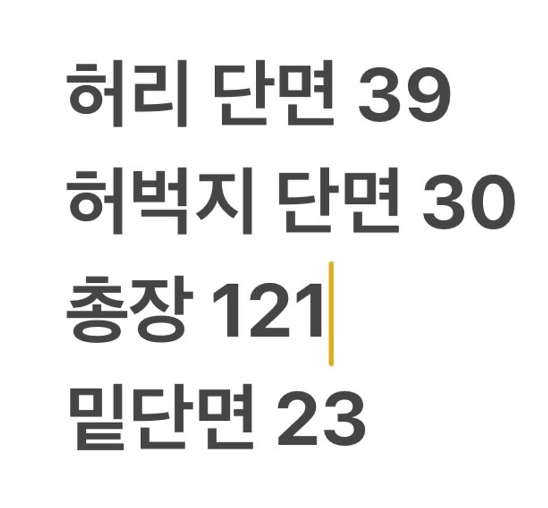 [정품/S] 베이프 데님 청바지  상품이미지9