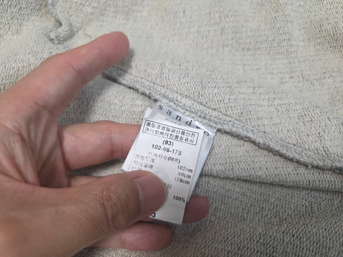 산드로 옴므 베이직 후드 집업  상품이미지6