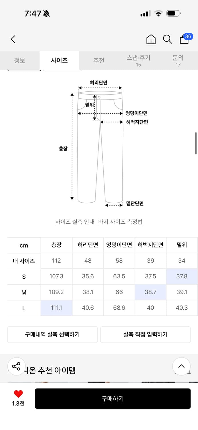 빅유니온 미홀 커브드 스웻 새상품 상품이미지2