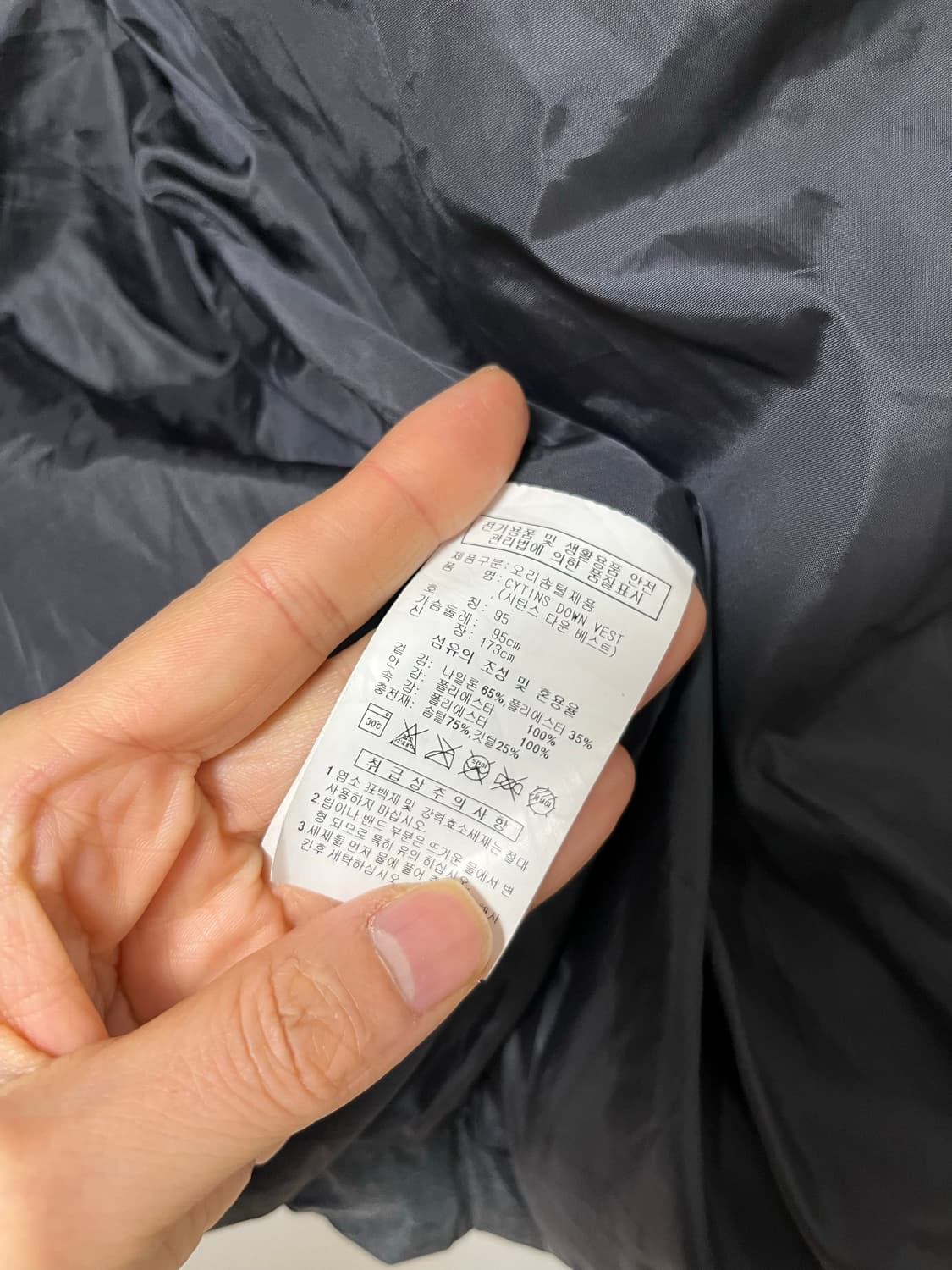 아디다스 패딩 조끼 상품이미지8