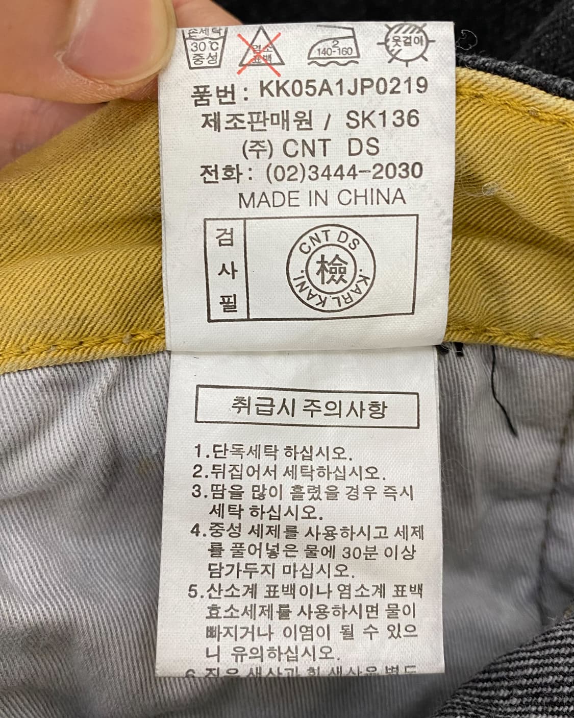 칼 카니 사이드 데미지 라인 와이드 데님 팬츠 상품이미지10