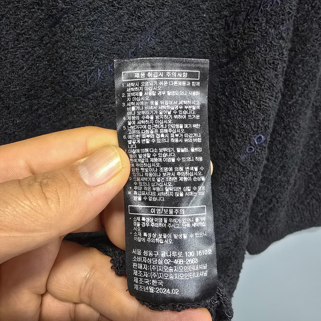 지오송지오(ZIOSONGZIO) 퓨처리즘 엠브로이드 니트 블랙 105 상품이미지10