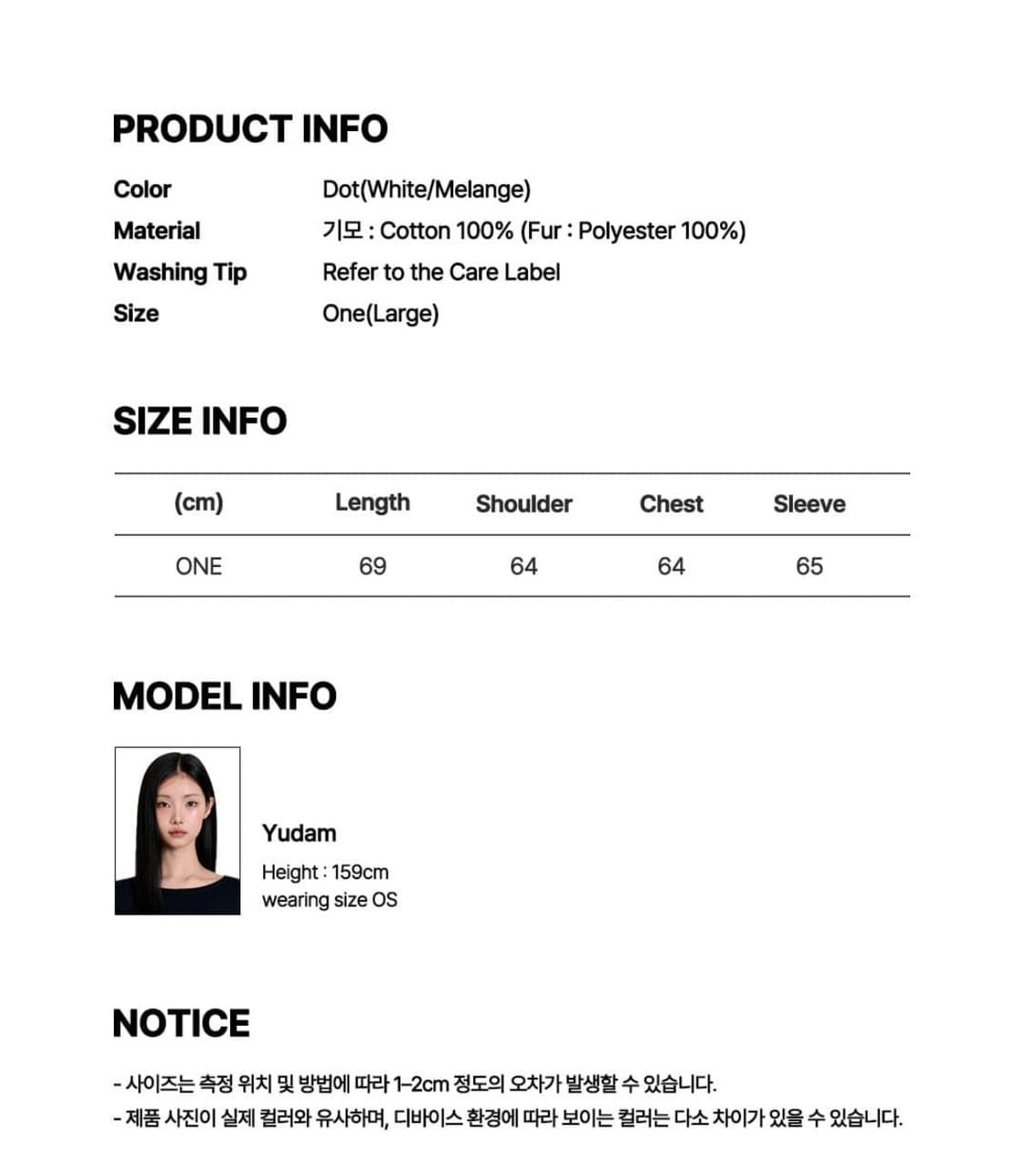 [새상품]잇자바이브 도트 윙스 퍼 후드집업 상품이미지5