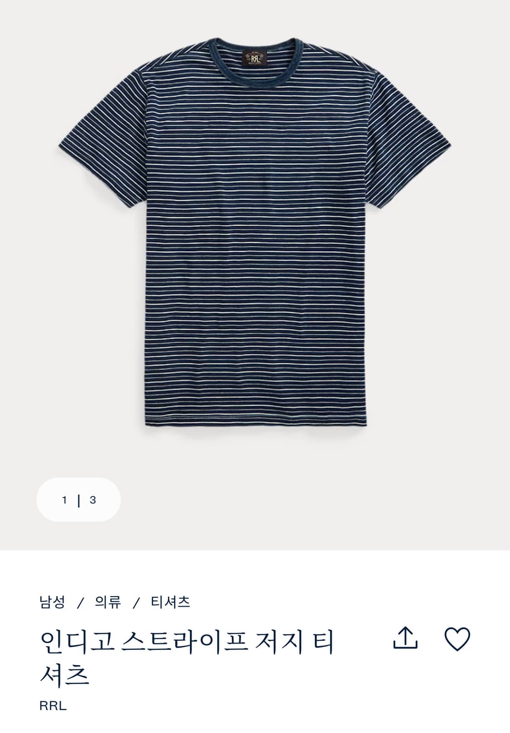 RRL 더블알엘 인디고 스트라이프 저지 티셔츠 XL 신품 아모띠 상품이미지2
