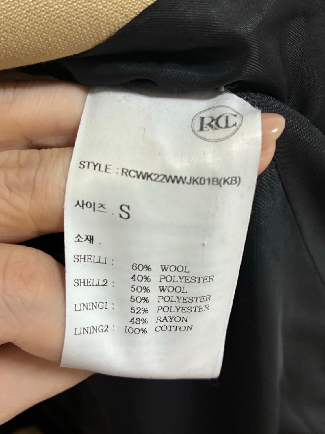 Recto 렉토 보이프랜드 싱글버튼 포인트 자켓 s사이즈 상품이미지8