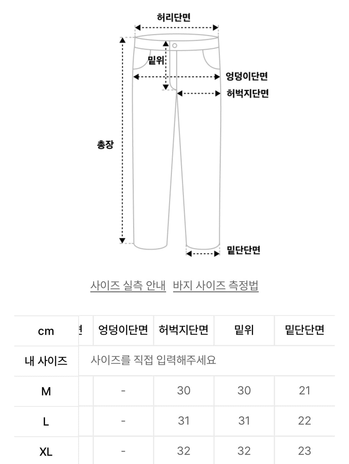피아네르 에센셜 세미와이드 트레이닝 스웻팬츠 블랙,멜란지set M팝니다 상품이미지7