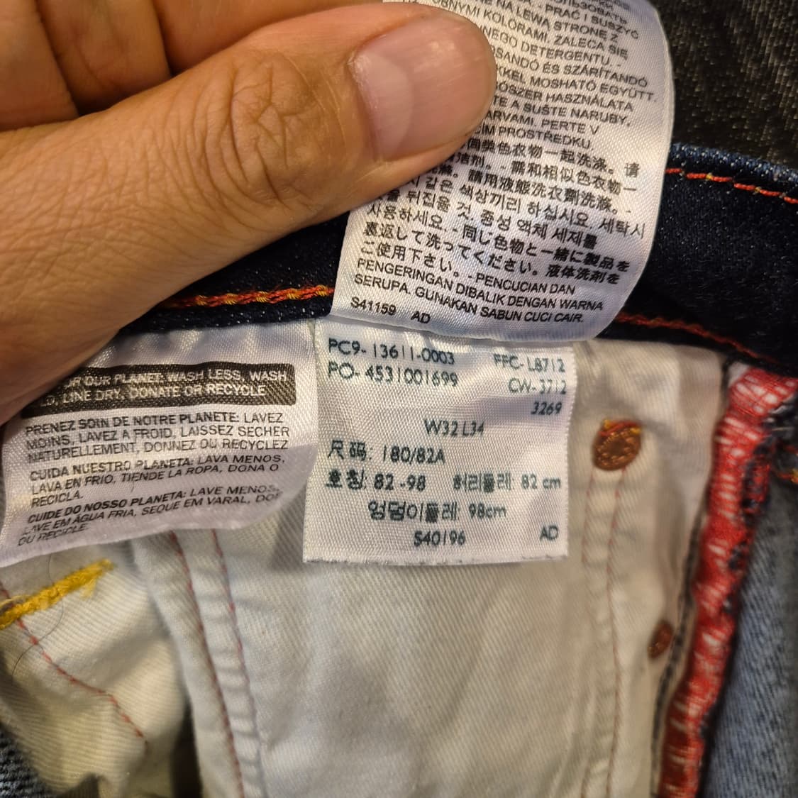 32인치 리바이스 511 진청바지  상품이미지5