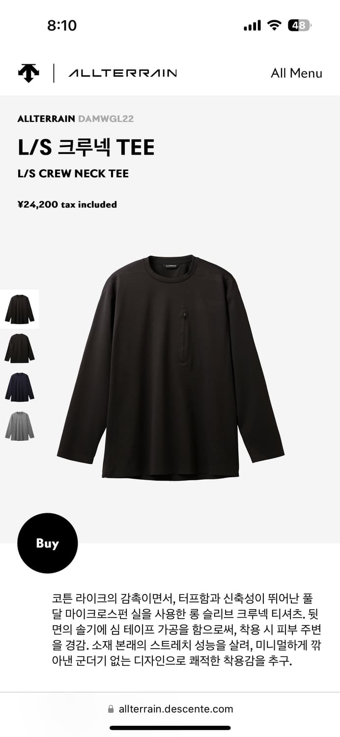 데상트 얼터레인 L/S 크루넥 상품이미지2