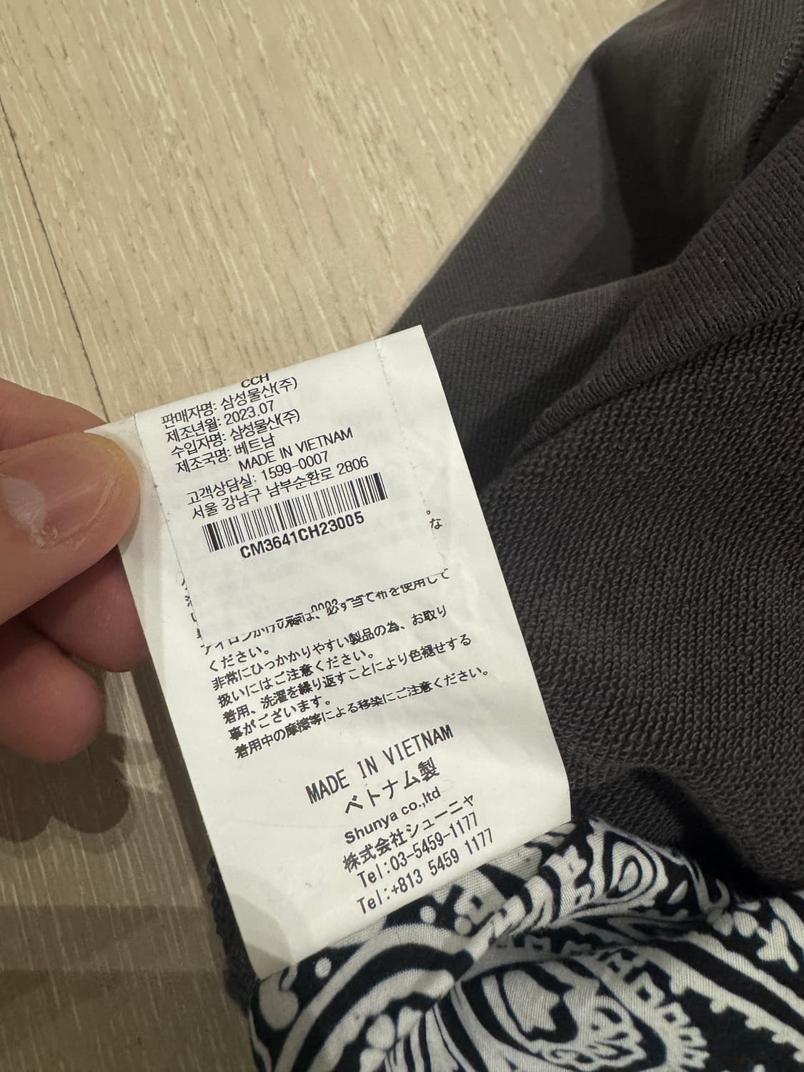 칠드런오브디스코댄스 후드티 사이즈 5 상품이미지6