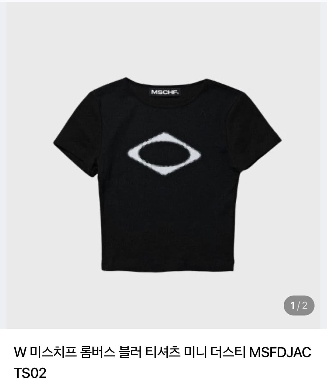 미스치프 롬버스 블러티셔츠 미니더스티 상품이미지1