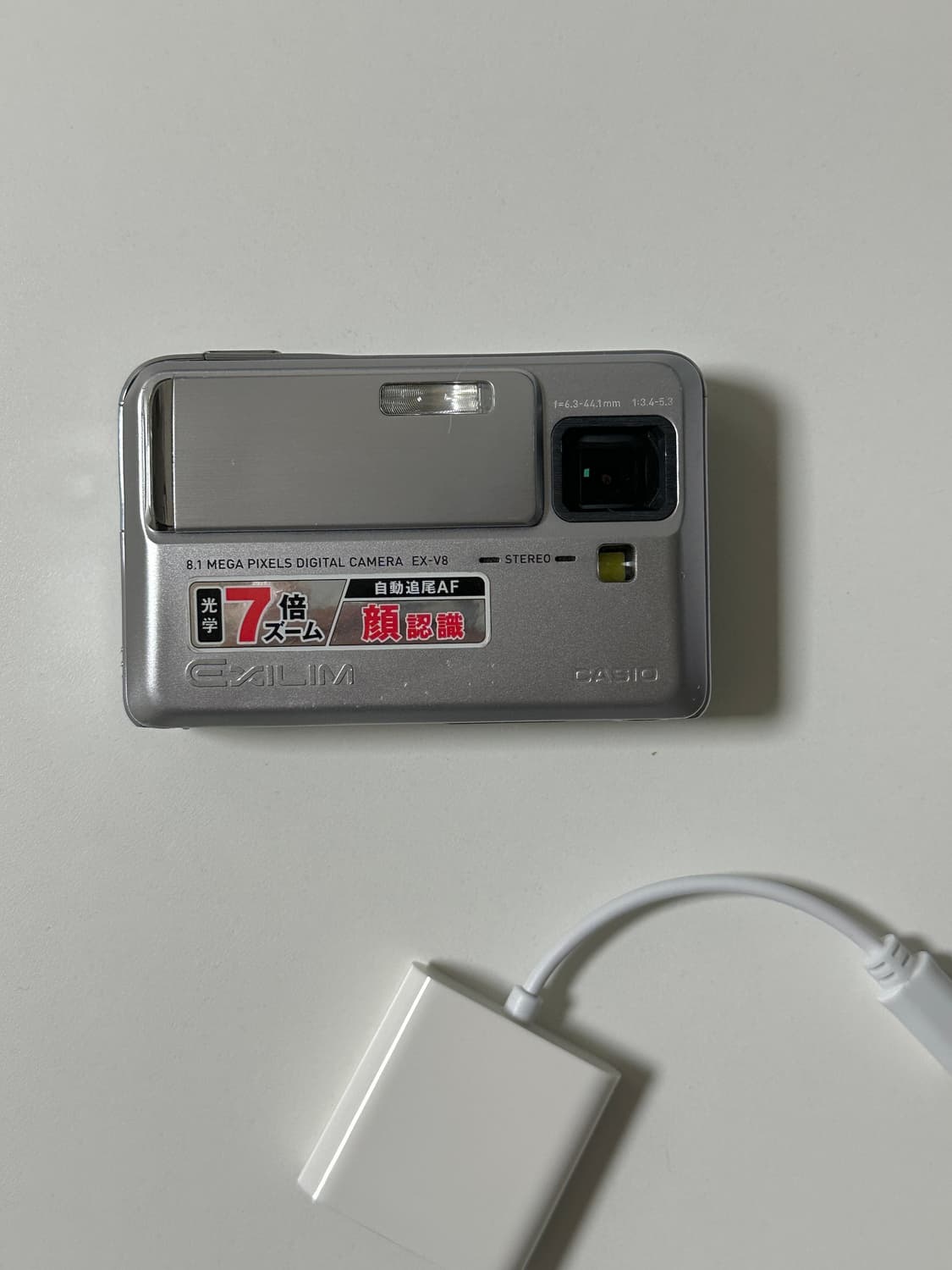 카시오 exilim v7 디카 엑슬림v7 빈티지카메라 상품이미지1